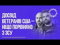 Де перемога? Ми вірили, що заважає тільки погода – Казарін Мацарський