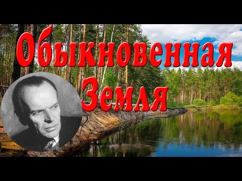 Video: Meshcherskaya alango: maantiede, esiintymishistoria