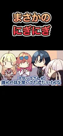 勘違いで大先輩の手をずっとにぎにぎしてしまい猛省する火威青【手描き】【ときのそら/火威青/ホロライブ/切り抜き/ふみや】#shorts #short