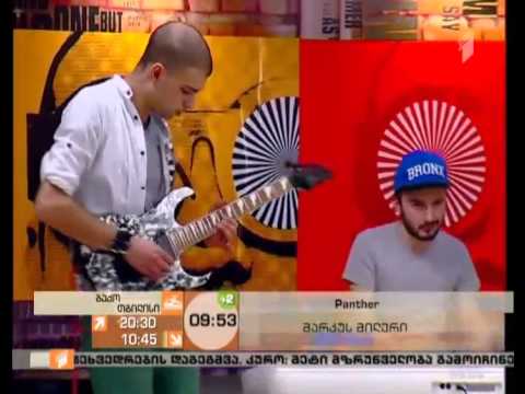 \"ჩვენი დილა\" - ბენდი \"ლაბორატორია\"