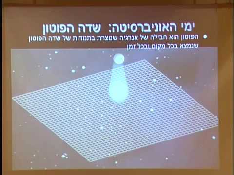 וִידֵאוֹ: היכן נמצאים חלקיקים טעונים חשמלית?