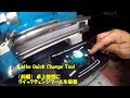 19 №74　（前編）卓上旋盤にクイックチェンジツールを装着　Lathe Quick Change Tool