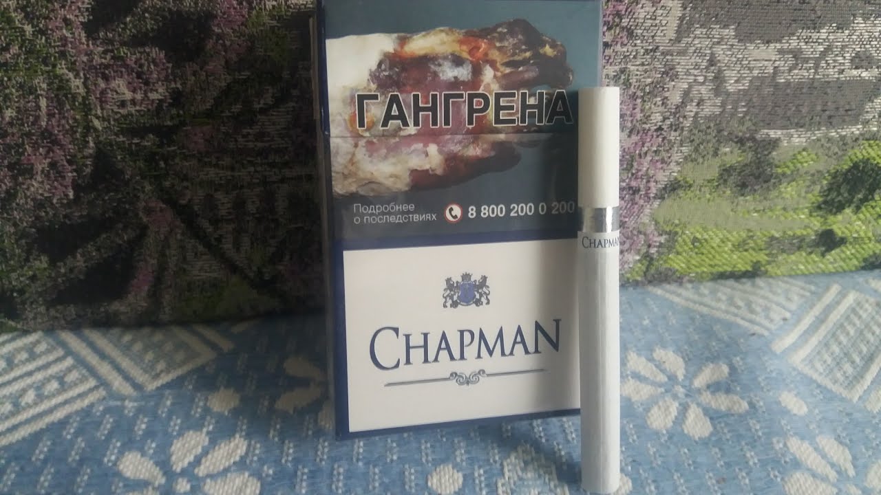 Виды сигарет чапман. Chapman Indigo сигареты. Чапман Блу. Chapman сигареты вкусы 2022. Чапман вишневый.