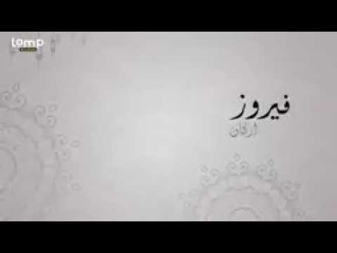 انا لما قولت يارب 