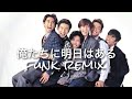【AI cover】俺たちに明日はある/SMAP funk remix