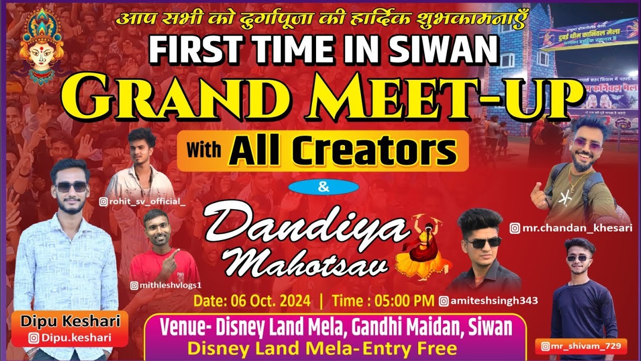 Siwan Jila Me Ab Tak Ka Sabse Bada Meet-up Aur Dandiya Mahotsav 😱 Keshari Vlogtech