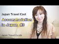 Japan Travel Cost: Accommodation in JAPAN #3: Japan Travel Guide