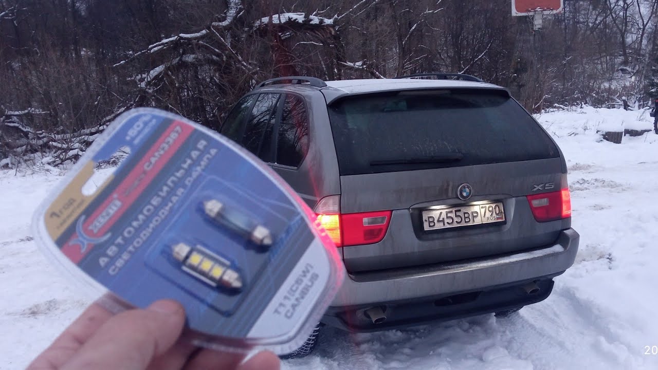 Диодная подсветка номера и габариты без ошибок.Всё просто.БМВ х5 е53 ...