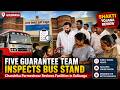 Five Guarantee Scheme Committee Inspects Public Facilities in Gulbarga