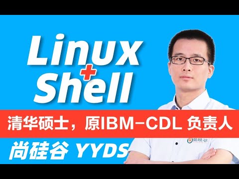 017 尚硅谷课程系列之Linux 基础篇 VIM编辑器（三） 编辑模式