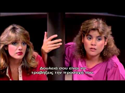 The Initiation 1984(Greek Subs)