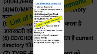List of MS-DOS Command|Explain MS-DOS Command|| # #computer #computerknowledge