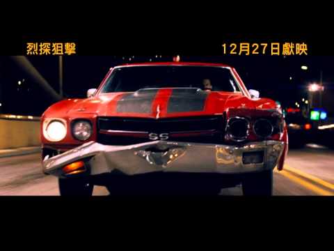 香港電影頻道 Jack Reacher《烈探狙擊》香港預告片 Trailer