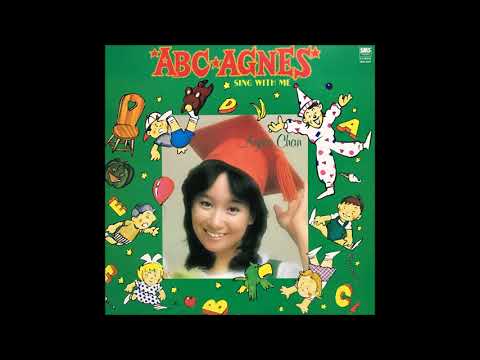 Yum-Yum / アグネス・チャン(Agnes Chan/陳美齡)