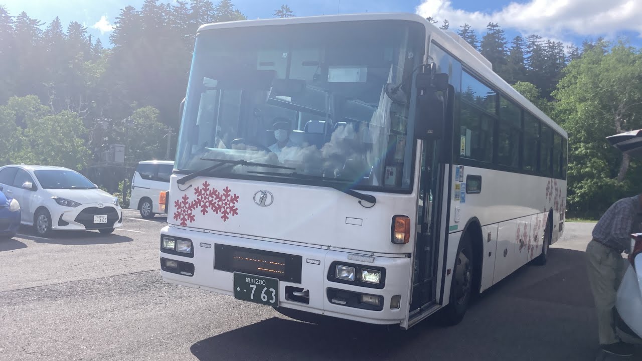 いで湯号(バス)前面展望 車窓 旭岳→旭川空港/ 旭川電気軌道バス66番