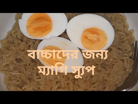 ভিডিও: তাত্ক্ষণিক নুডল সালাদ: ফটো এবং ভিডিও সহ ধাপে ধাপে রেসিপি