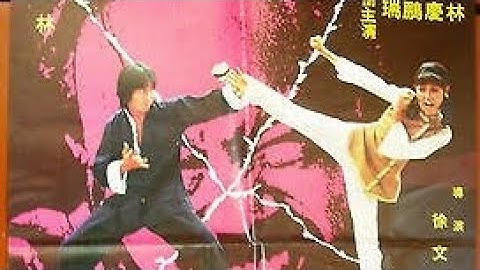 HEINOUS FIEND KUNG FU FINAL Fight KUNG FU @WuTangCollectionDope