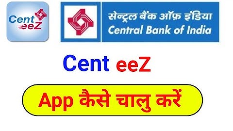 How to use Central Eez App | How to start Cent Eez App | Cent Eez App Registration Process