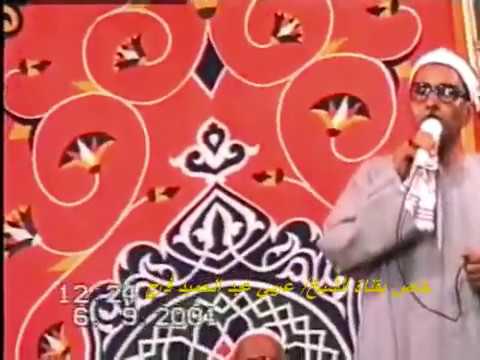 الشيخ يحيي عبد الحميد فرج منشد الاعتاب الطاهرة والنجاحات كعادتة من حفلة ميت زافر شرقية الجزأ الثانى الشيخ يحيي عبد الحميد فرج منشد الاعتاب الطاهرة والنجاحات كعادتة من حفلة ميت زافر شرقية الجزأ الثانى