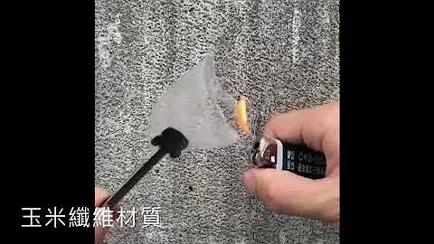 如何分辨玉米纖維茶包袋 - 天天要聞