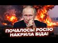 🔥ВОГОНЬ до неба! ЧП у Путіна в Криму. ЖИРНА ЦІЛЬ НА ШМАТТЯ. Вогонь видно за КІЛОМЕТРИ