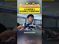 【台灣人才對接會順利舉辦！台青盛讚廈門是充滿機會且溫暖的城市】