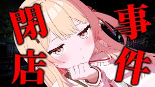 音乃瀬奏(おとのせかなで)の配信のサムネイル画像