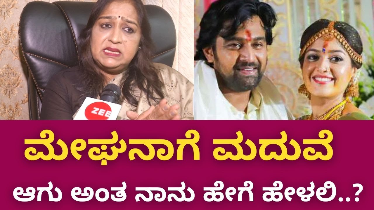 Pramila Joshia talk about Meghana Raj Marriage | ಮಗಳು  ಮತ್ತೇ ಮದುವೆ ಆದ್ರೆ ಖುಷಿ ಅಂದ್ರು ಪ್ರಮೀಳಾ ಜೋಷಾಯಿ