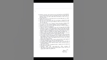 Notice regarding B.ed Exam form 2024 #ccsu#exam