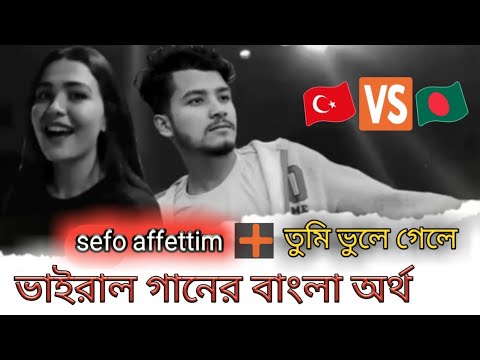 Sefo affettim Bangla version । sefo tutsak full viral Turkish song। sefo affettim ( prod by aerro )