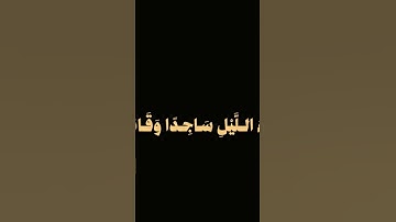 قران كريم #قران_كريم #قران #quran #karim #ليك #اكسبلور #دويتو #duet #راحة_نفسية