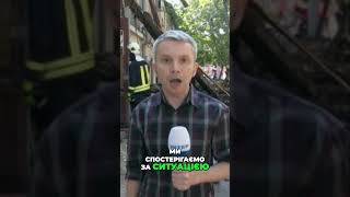 Одеса: Росія атакувала! Пошуково-рятувальна операція триває!