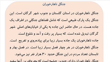 Learn to Speak Persian FAST: For Advanced Students- Lesson 7- رانندگی - پارک کردن- Part 9