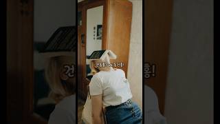 👉건동홍 vs 동건홍