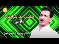 فتحى بو غرابيل ياربى اغانى بدويه نجوى فون 