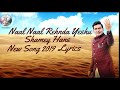 Naal Naal Rehnda Yeshu Lyrics | Full Video | Shamey Hans | New Masih Song 2019 Mp3 Song
