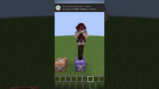 Particle effects in Minecraft Just got Interesting #gaming #minecraft #anime #dance