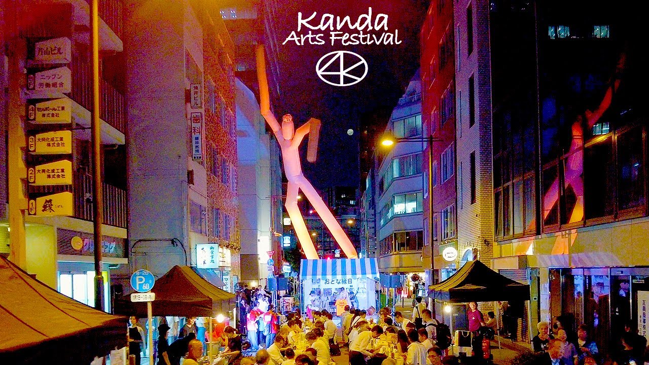 4K【神田技芸祭】神田の出世不動通りから日本橋へ 2023 東京 Japan