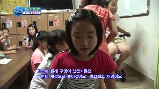 세상에서 가장 아름다운 여행 130722 다시보기 #1(5)