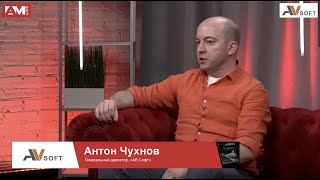 Антон Чухнов, «АВ Софт»: насколько песочница и deception эффективны против целевых атак