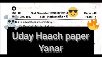 🔥9th Maths II Question paper for 2025-26 🔥ll class 9th Geometry Question paper ll 💯 #viral​ #short​