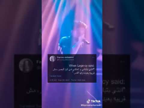 ليجى سي بيتادين
