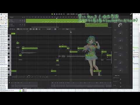 誓い Ver.7 Short ガイド＋カラオケ 坂本真綾 耳コピDTM伴奏 Synthesizer V 2 AI megpoid GUMI