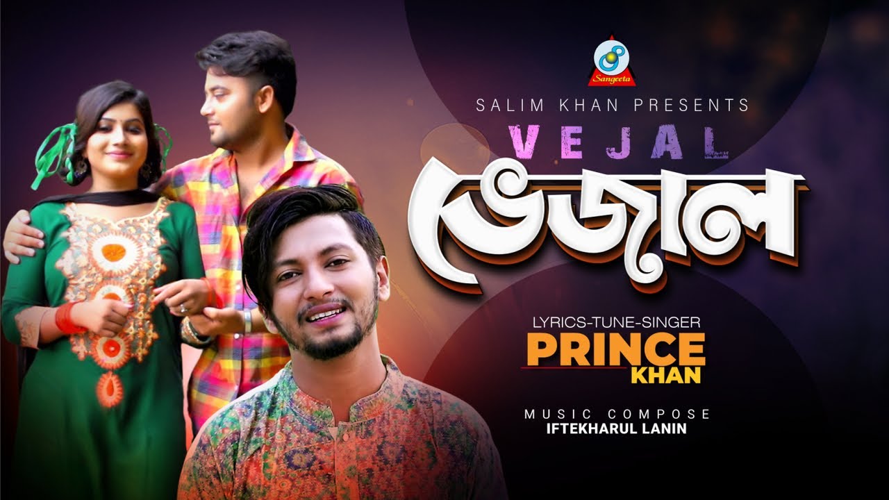 Vejal | Prince Khan | ভেজাল | Anan Khan, Mithila, Rana & Opshora | Music Video
