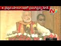 PM dedicates ONGC's Tripura power plant to nation