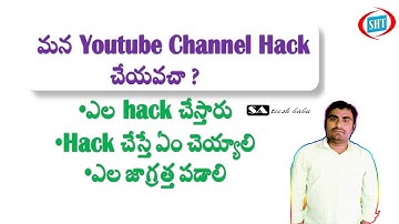 How To Protect YouTube Account From Hackers in telugu by sateesh