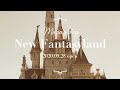 【新エリアオープン当日】𝐓𝐨𝐤𝐲𝐨 𝐃𝐢𝐬𝐧𝐞𝐲 𝐋𝐚𝐧𝐝 🥀❤︎