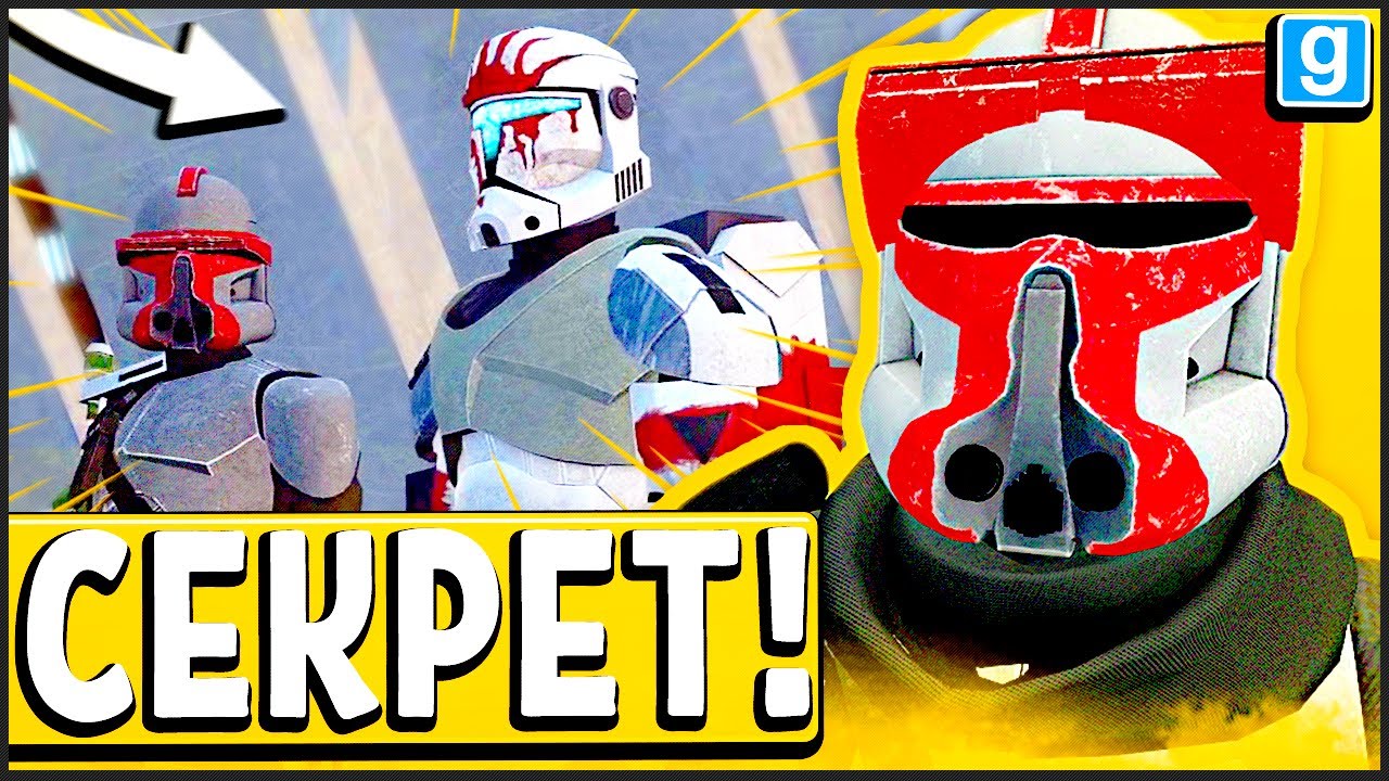 СЕКРЕТНЕЙШИЙ ОТРЯД НА СПЕЦОПЕРАЦИИ! ► Garry's Mod - Star Wars RP
