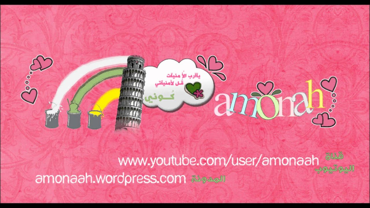 هبت نفحات أنسية - محمد المرشود