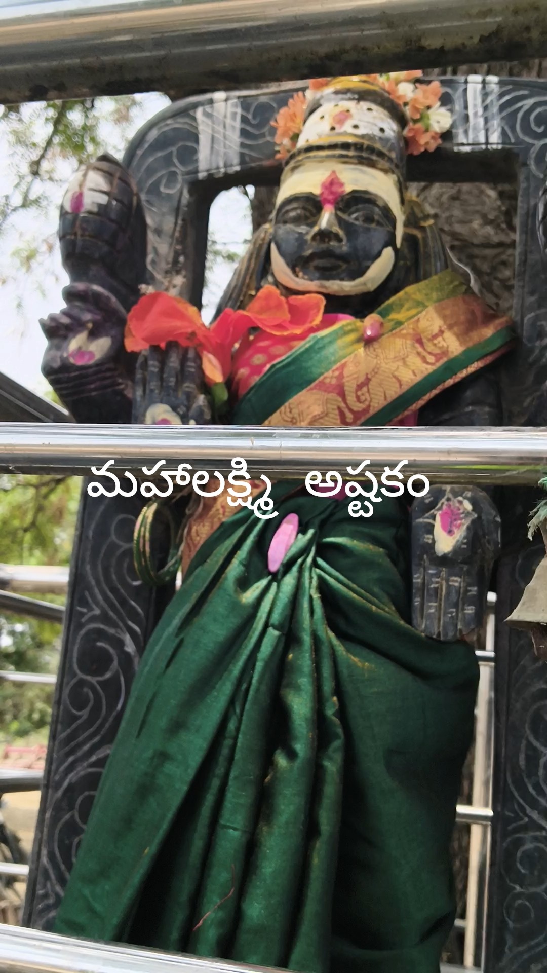 🔱శక్తీ సాధన🙏 - ShareChat